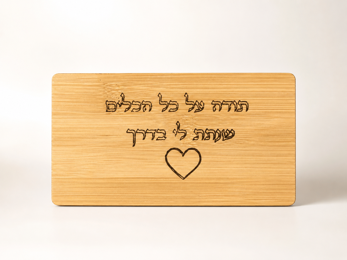 סט מברגים עם חריטה