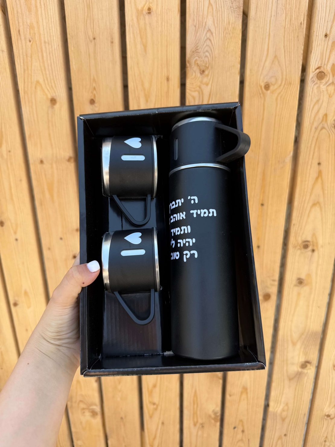 סט תרמוס וזוג כוסות