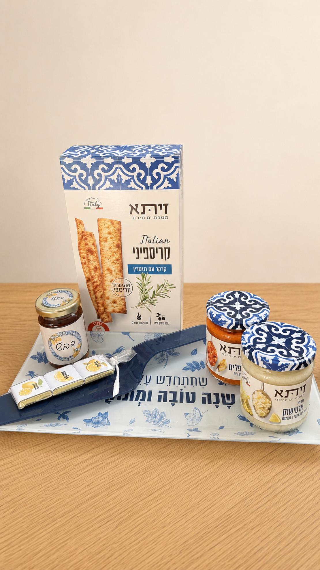 מארז שולחן של ברכה