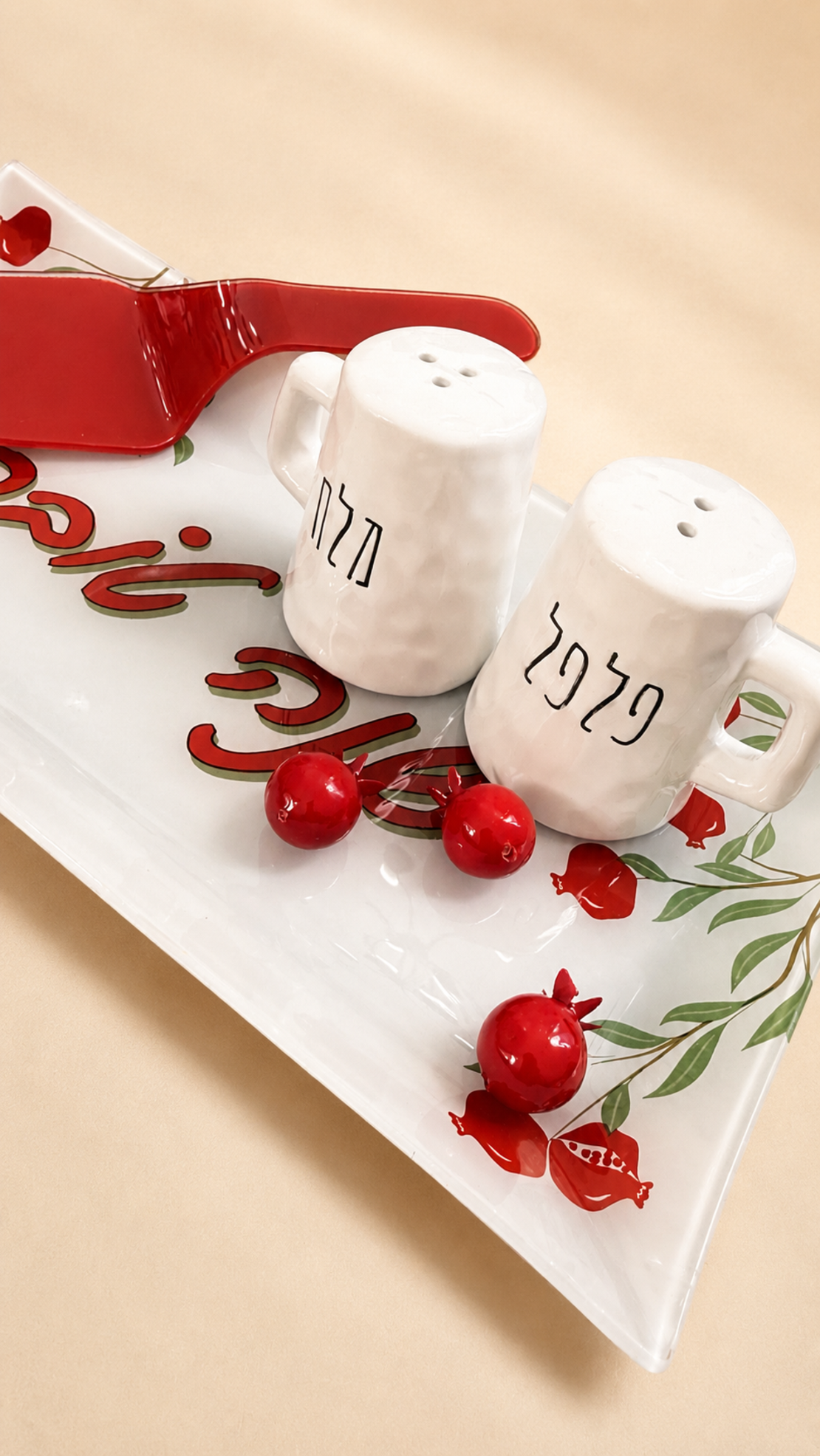 מארז רימונה