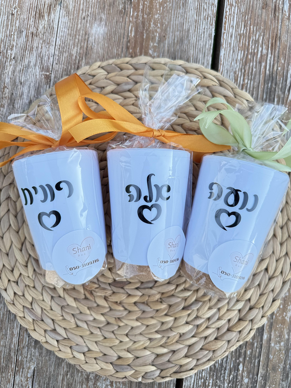 כוס טרמית שעם