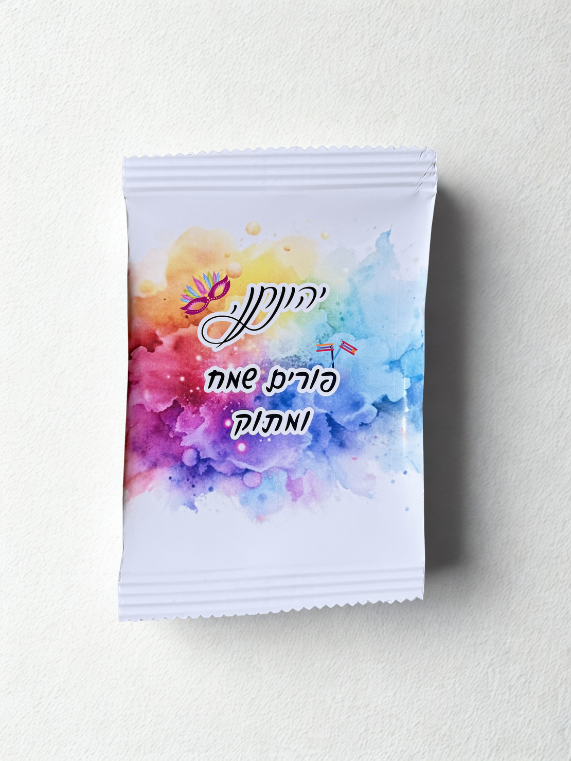 שקית הפתעה ממותגת