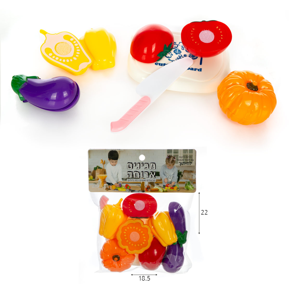 ירקות סקוטש עם קרש חיתוך