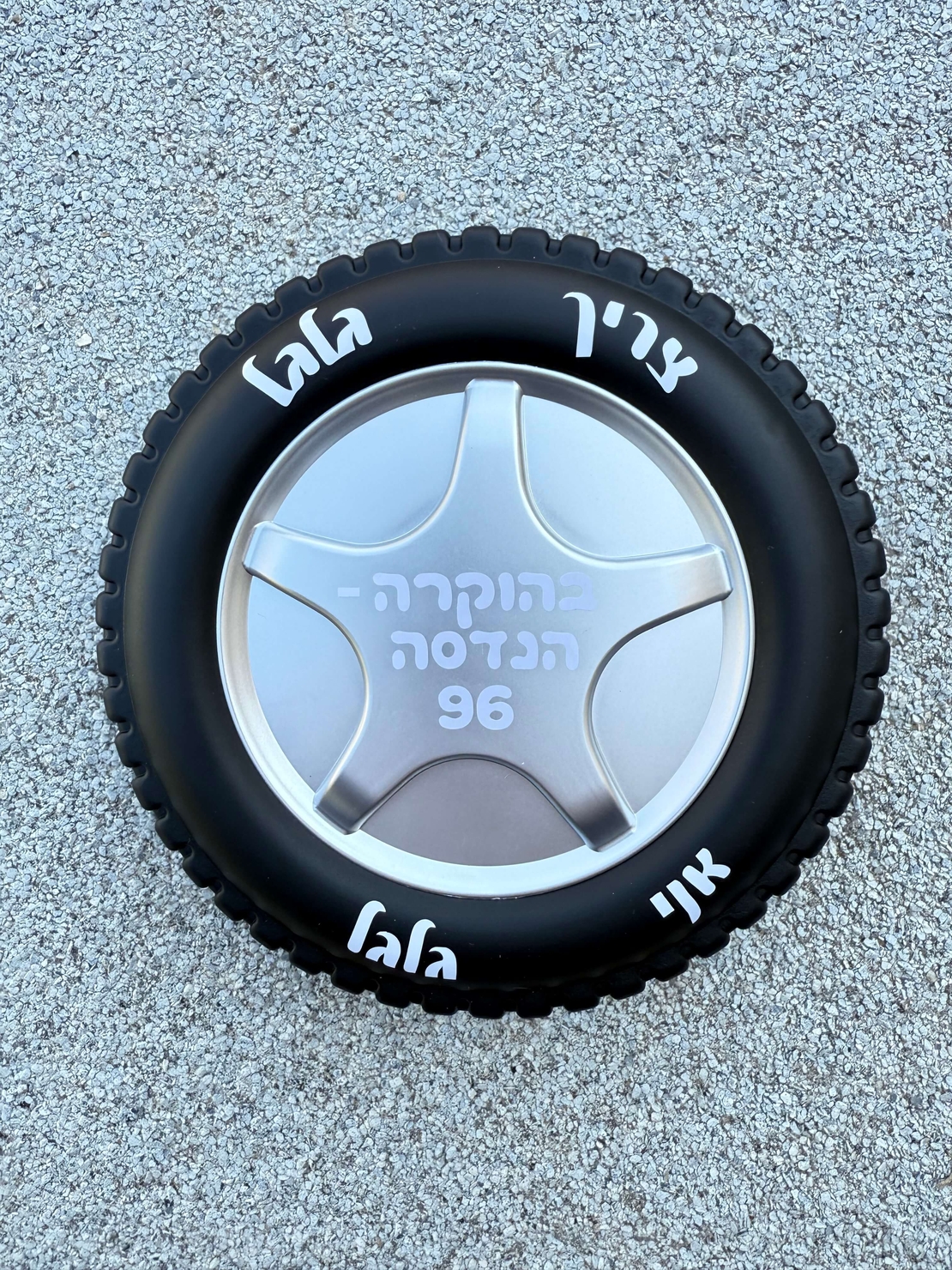 סט כלי עבודה דמוי גלגל