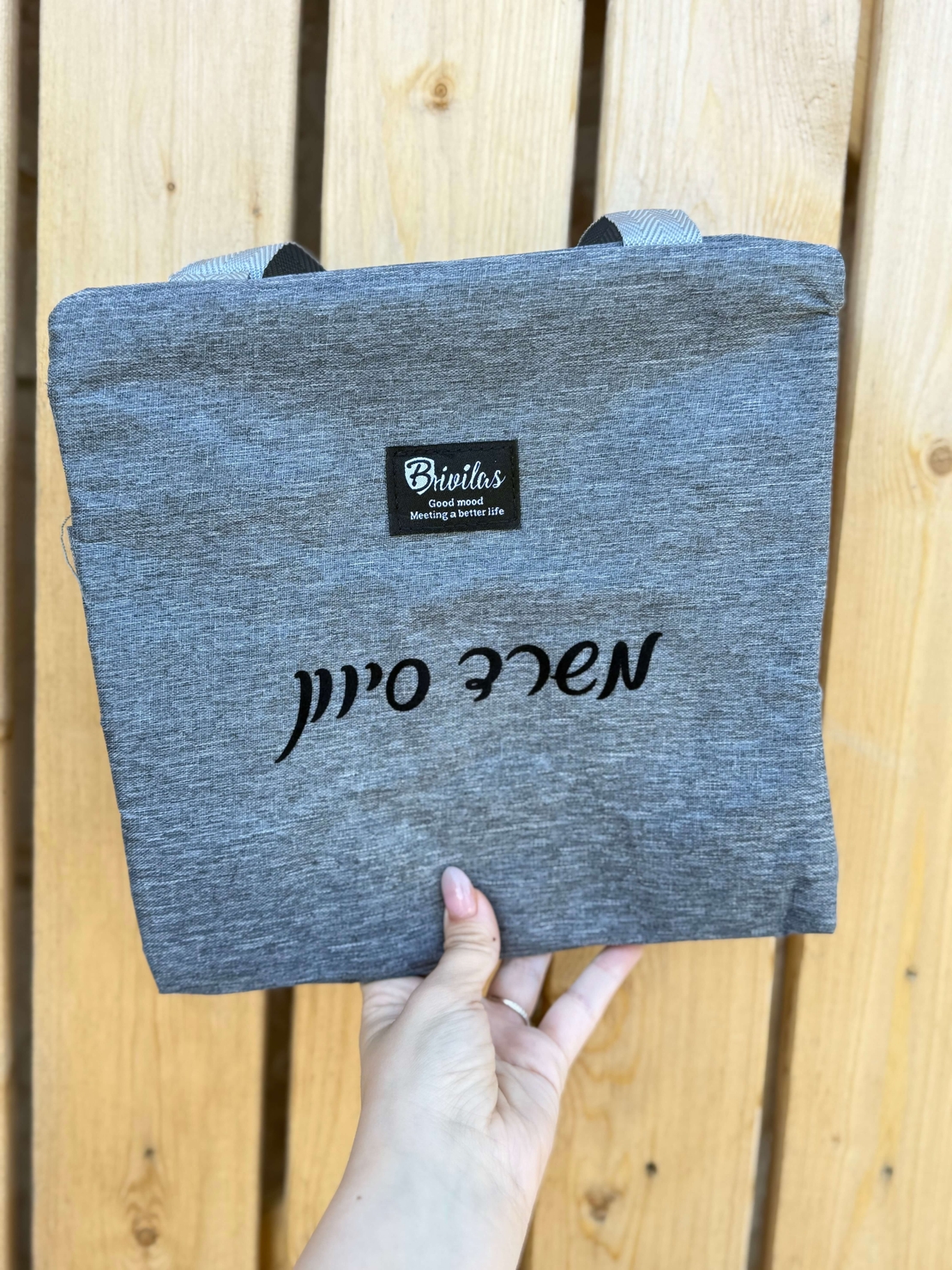 תיק צידנית ממותג