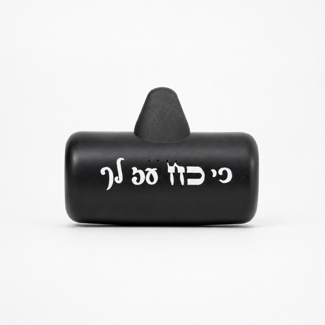 מטען נייד נפח 5000