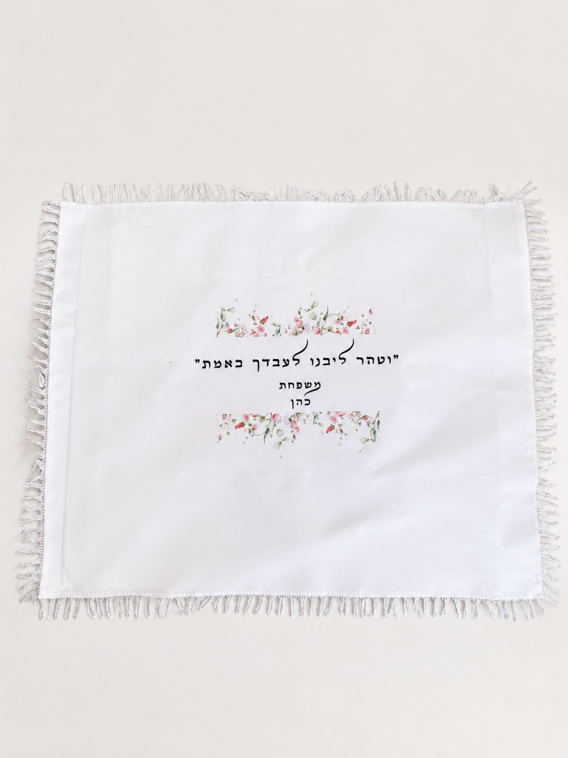 כיסוי חלה ממותג