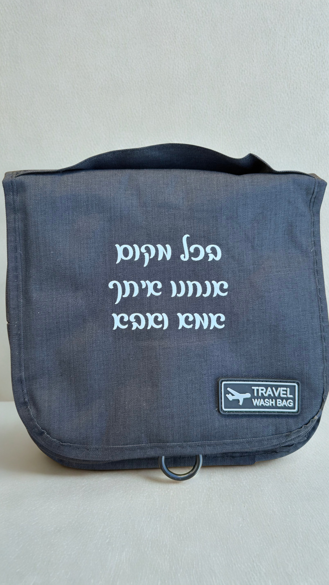תיק כלי רחצה ממותג