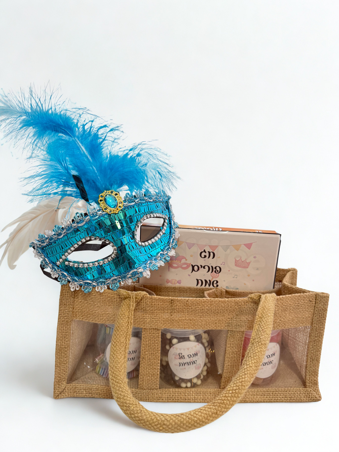 מארז - אהבה, אחדות ומתיקות