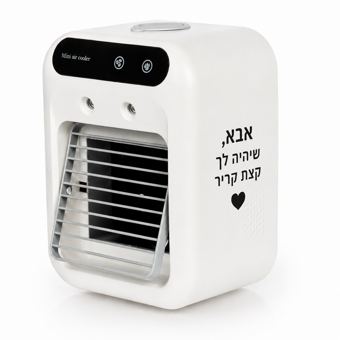 מזגן נייד ממותג