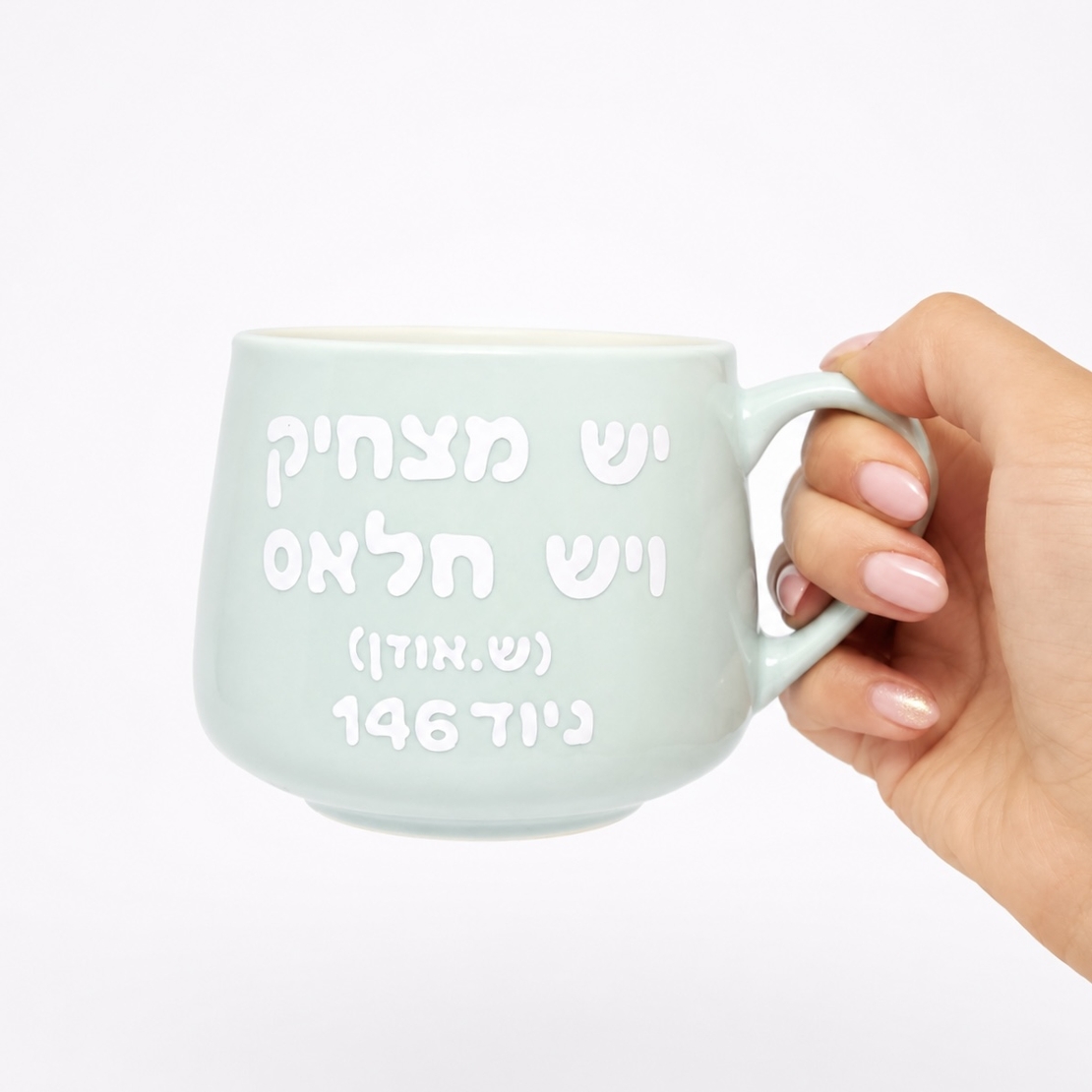 ספל ממותג דגם שוקוצ'ינו