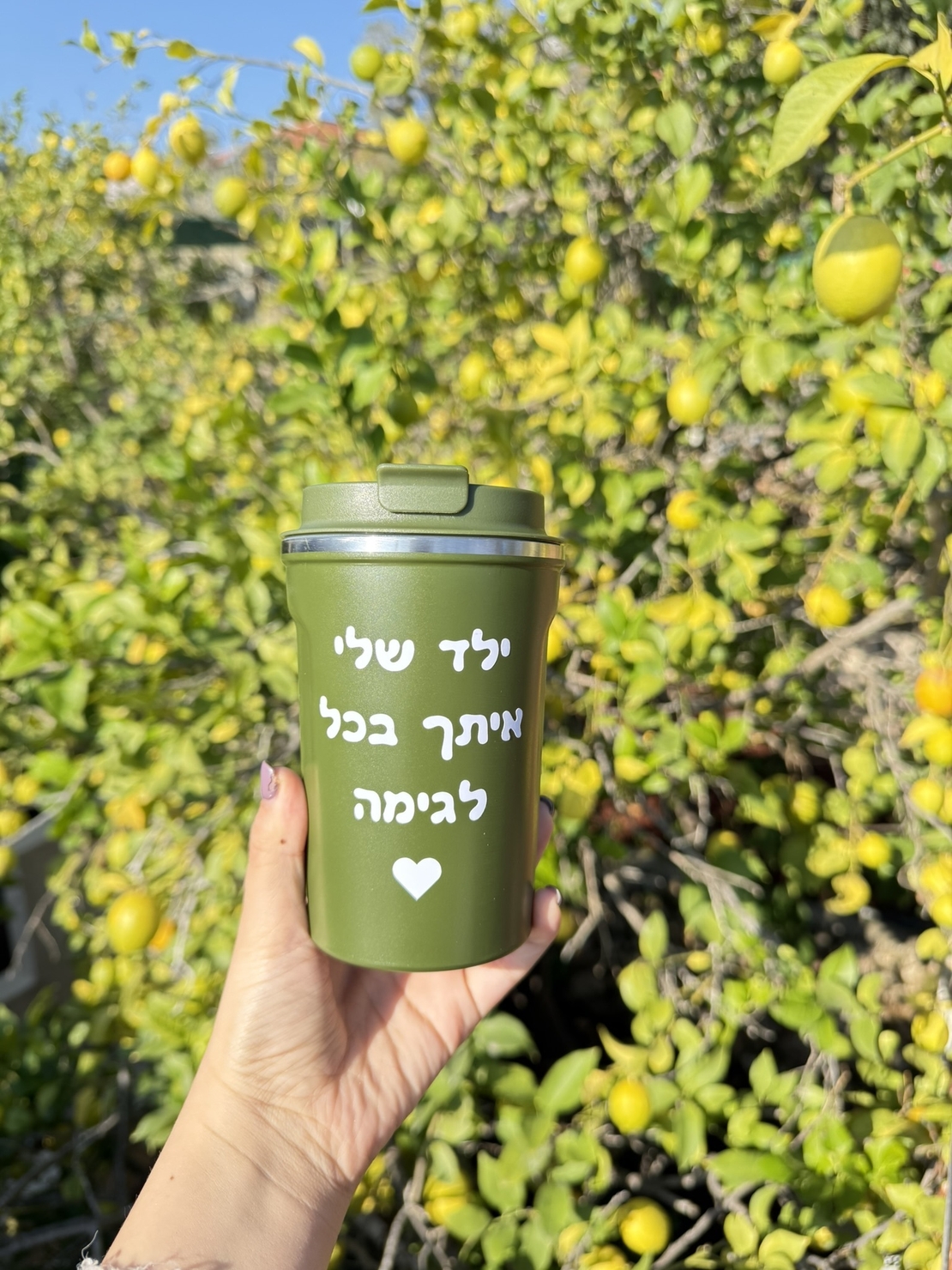 כוס תרמית 350 מ