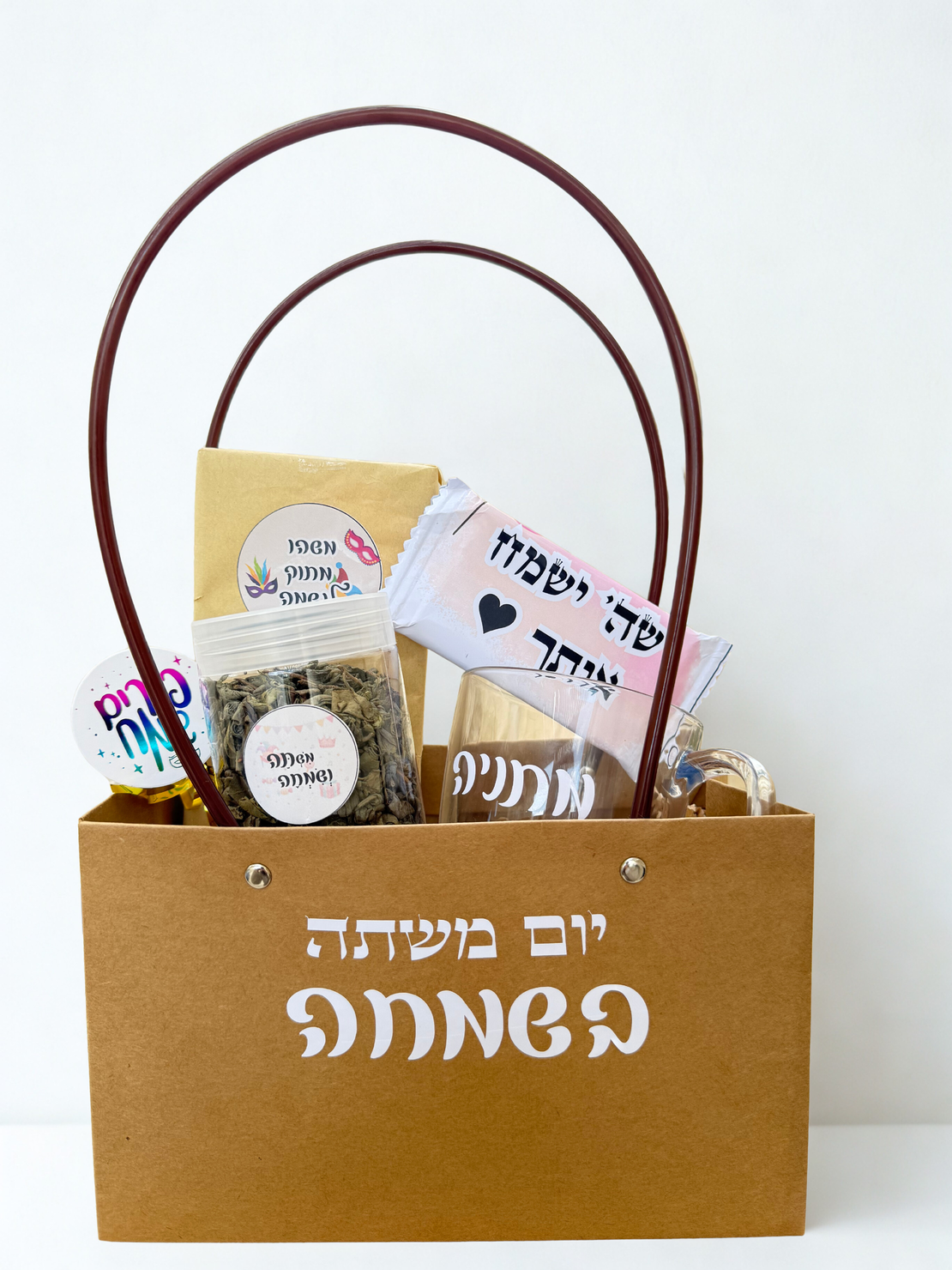 מארז משתה תה בשמחה