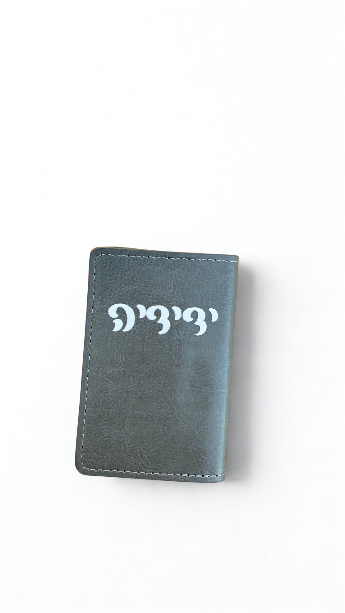 ארנק כרטיסים נשלף במיתוג אישי