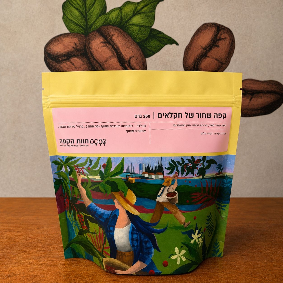 שחור של חקלאים
