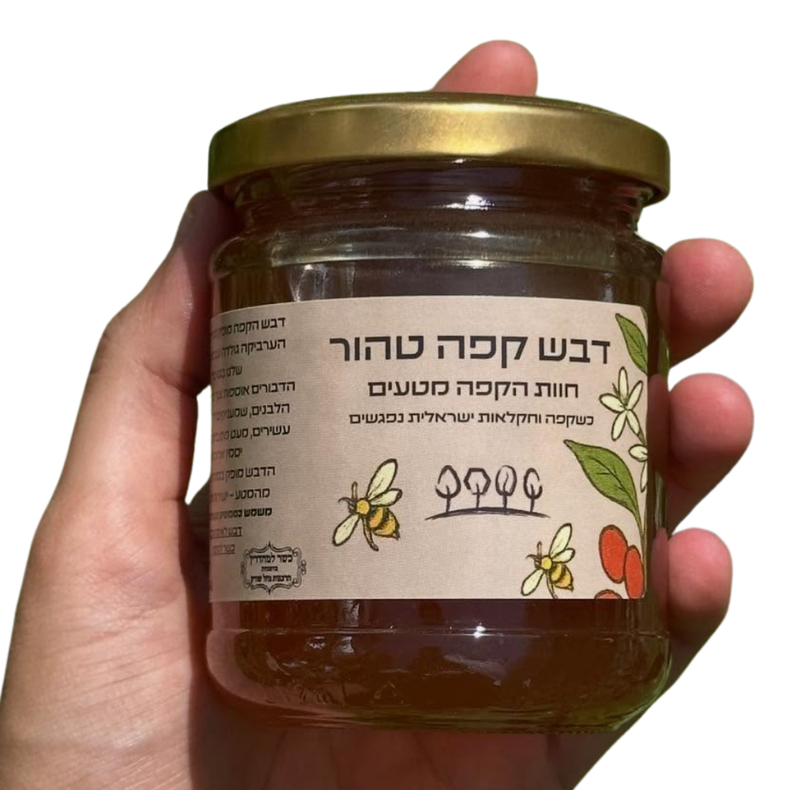 דבש קפה