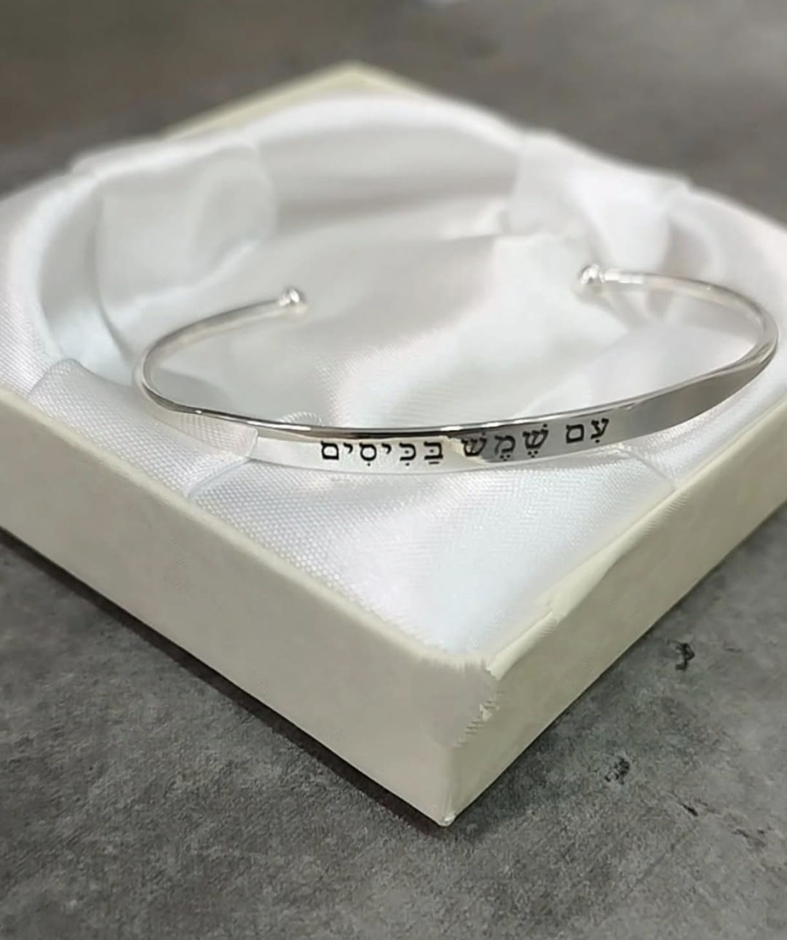 צמיד השראה- כסף 925