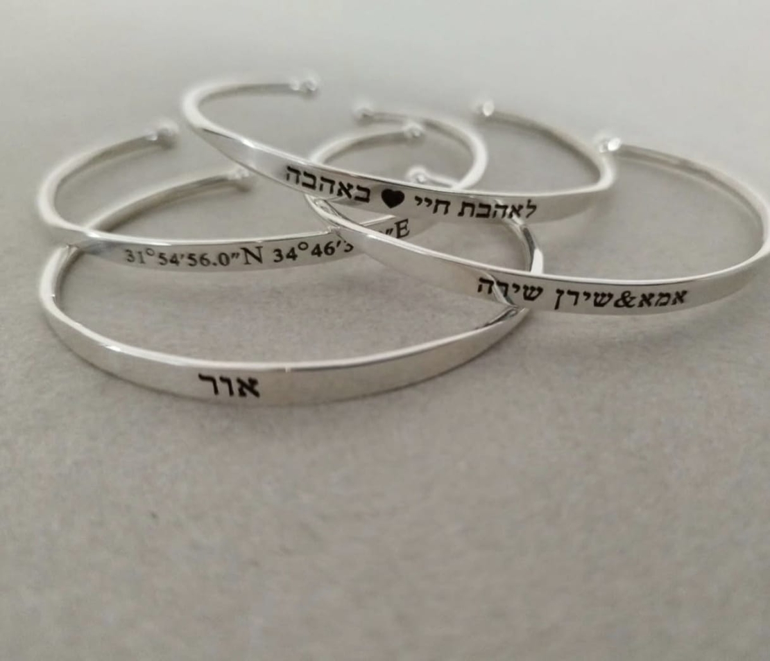 צמיד השראה- כסף 925