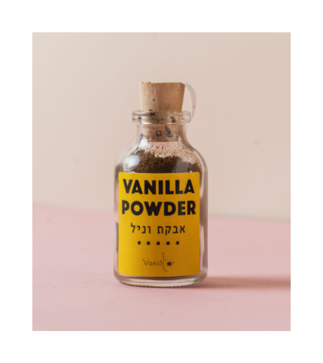 אבקת וניל |  10 גרם