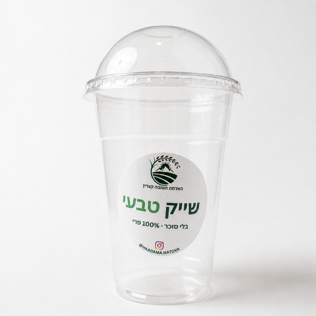 שייק בוטן בננה - בננה-אגס-חמאת בוטנים-יוגורט-מחית וניל