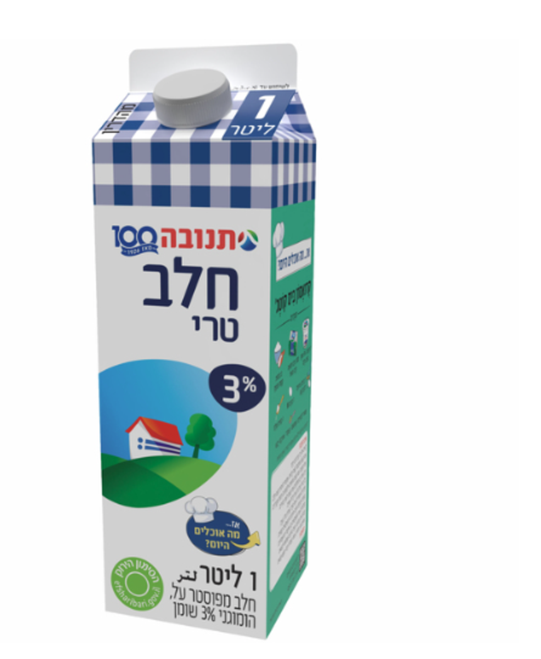 חלב 3% בקרטון