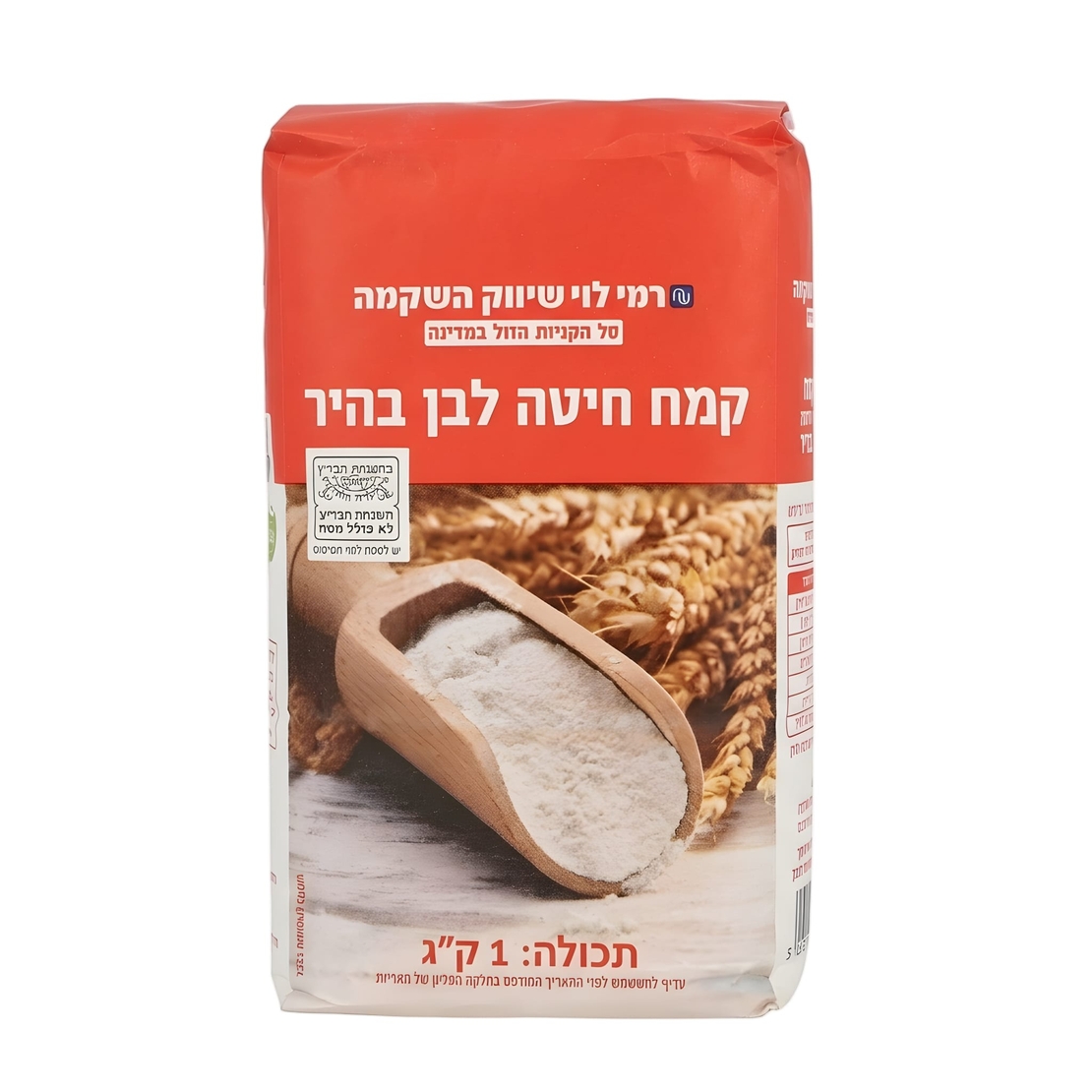 קמח לבן 1 ק״ג
