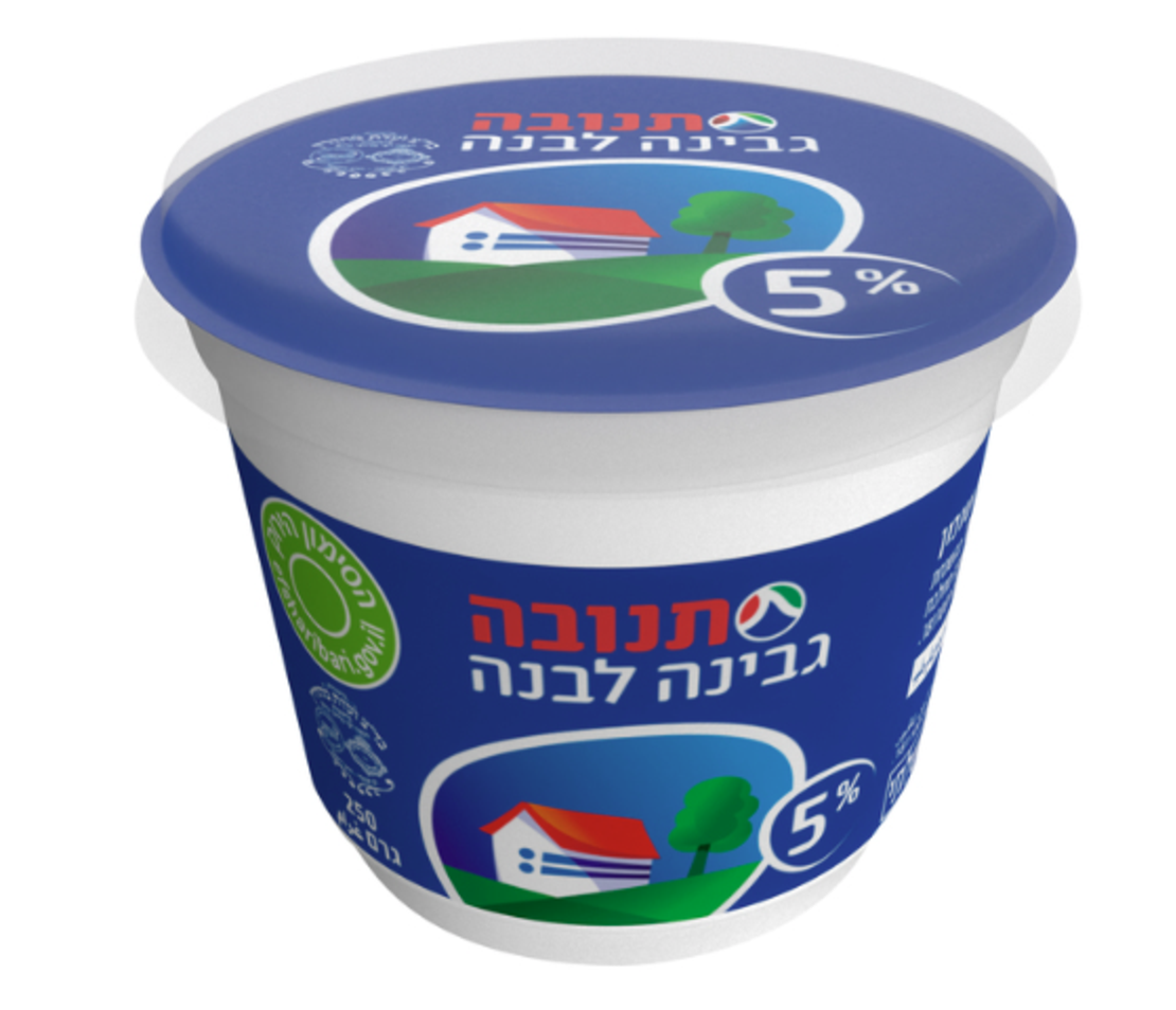 גבינה לבנה 5% – 250 גרם