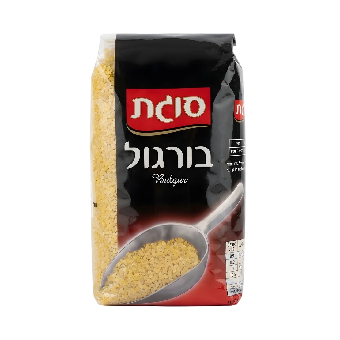 בורגול סוגת 500 גרם