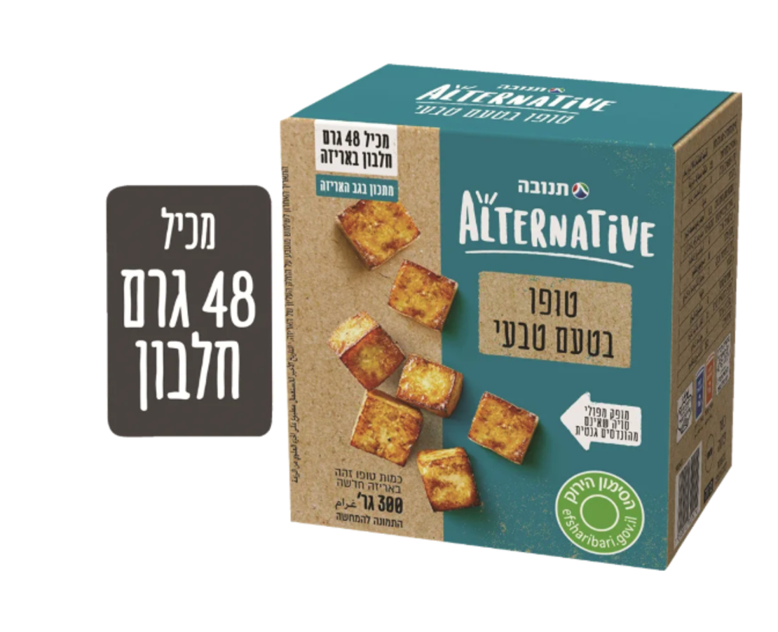 טופו בטעם טבעי – תנובה ALTERNATIVE, ‏300 גרם