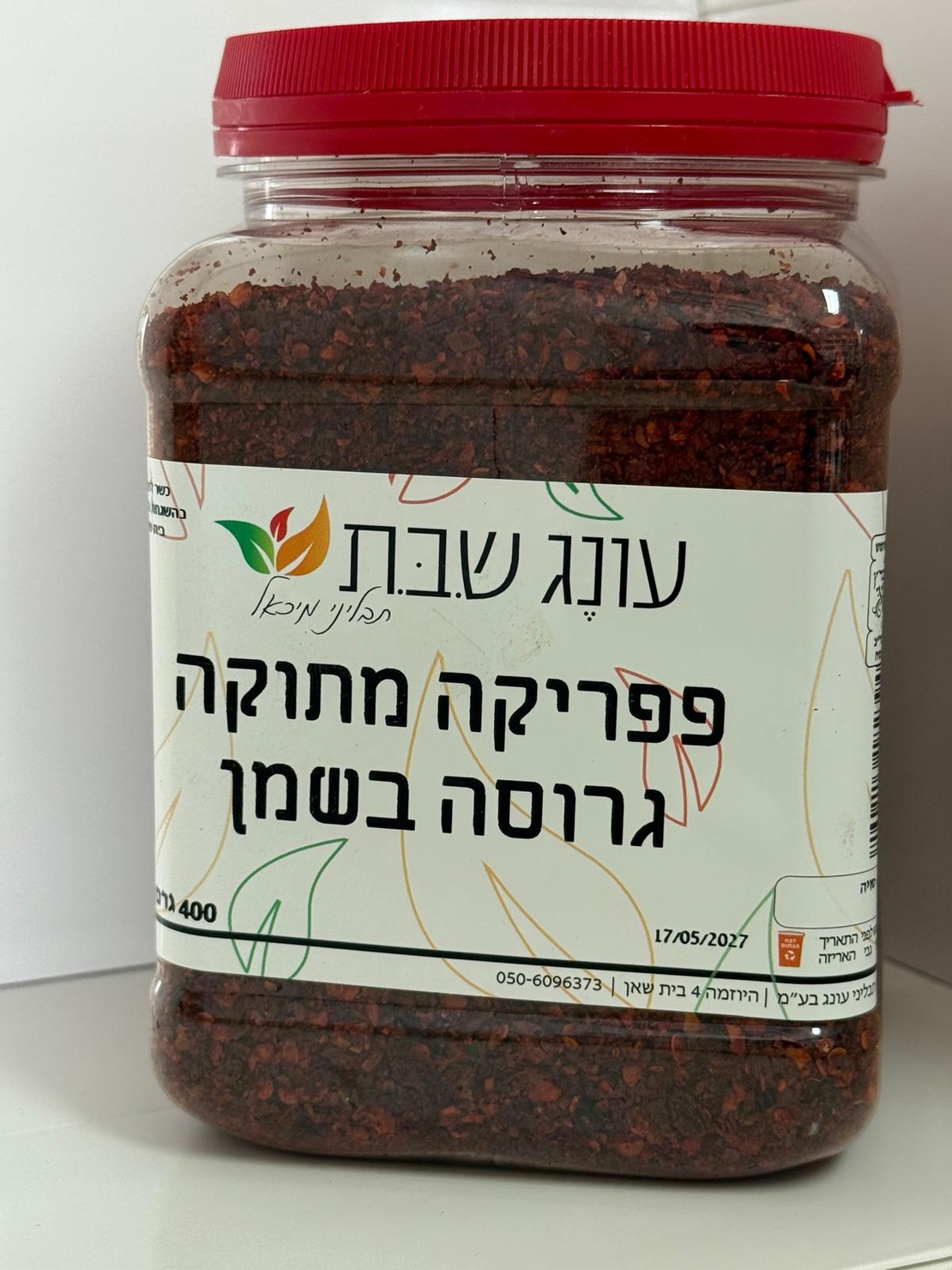 פפריקה גרוסה מתוקה בשמן 400 גר