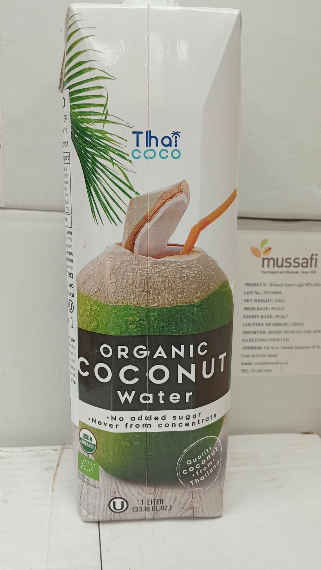 מי קוקוס אורגני