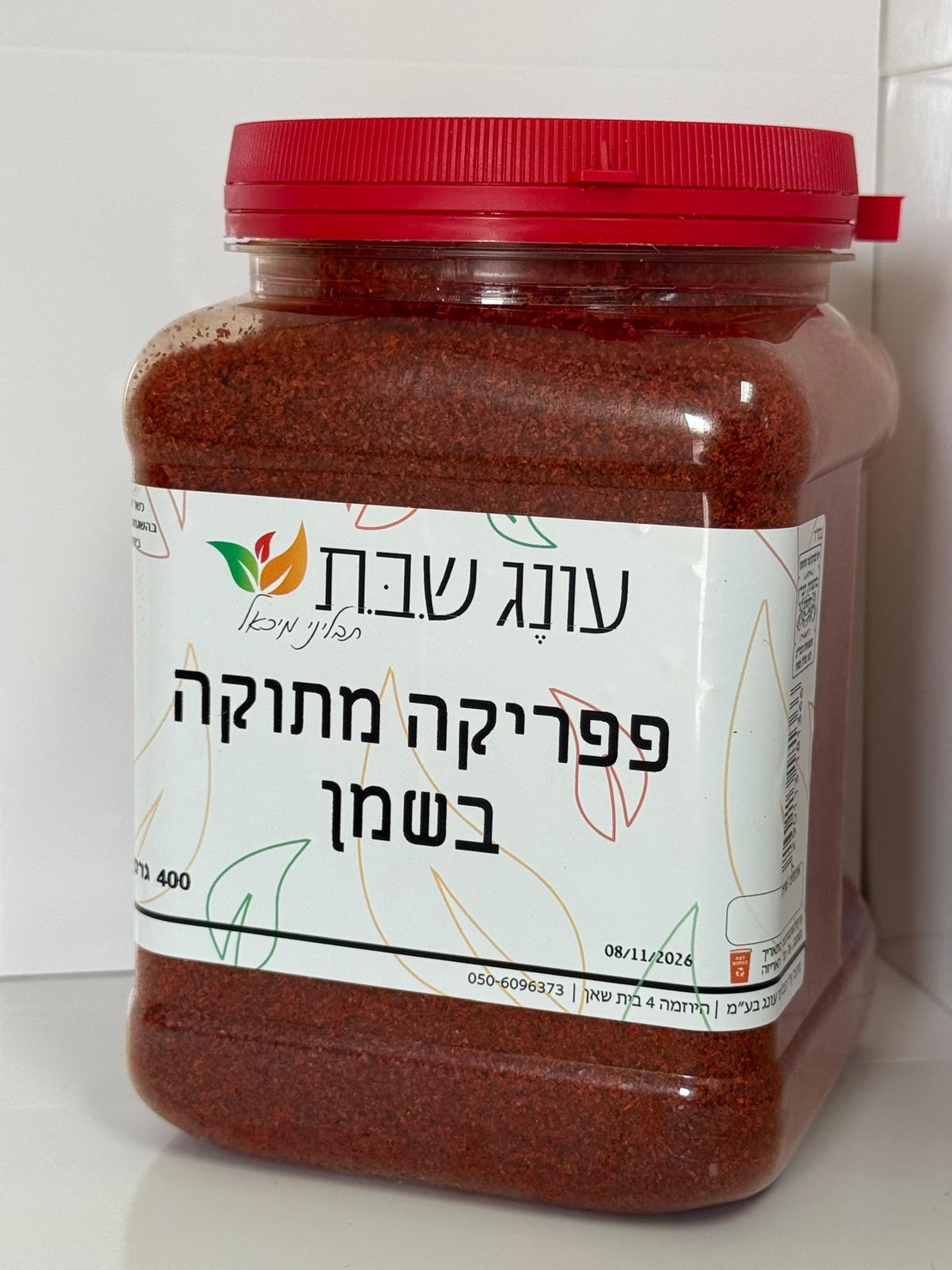 פפריקה מתוקה בשמן 400 גרם