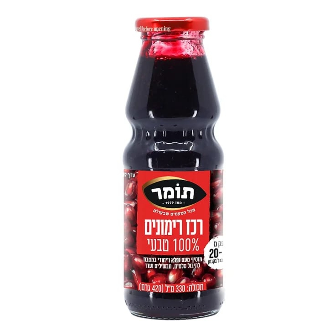 רכז רימונים 100 אחוז טבעי תומר