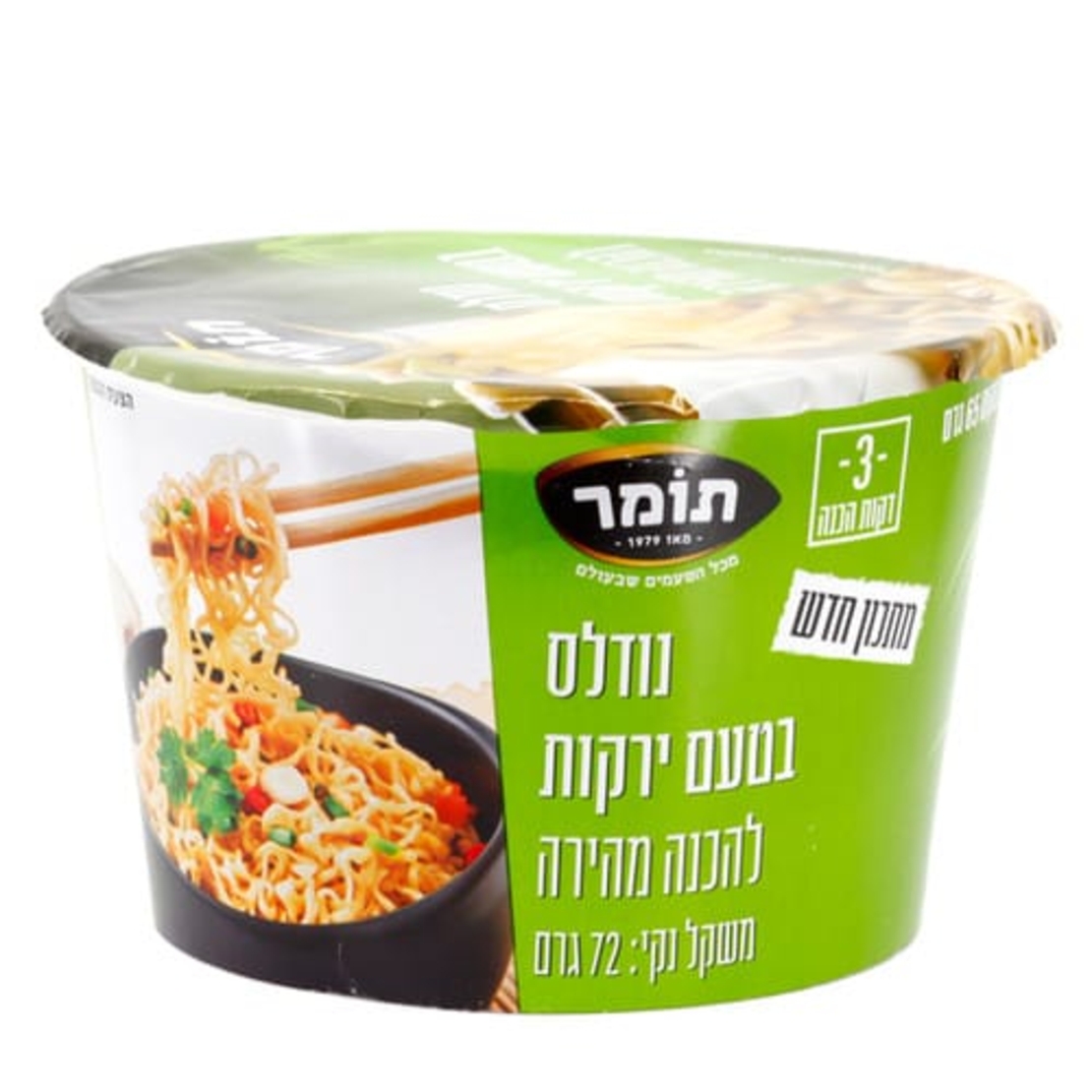 נודלס בטעם ירקות