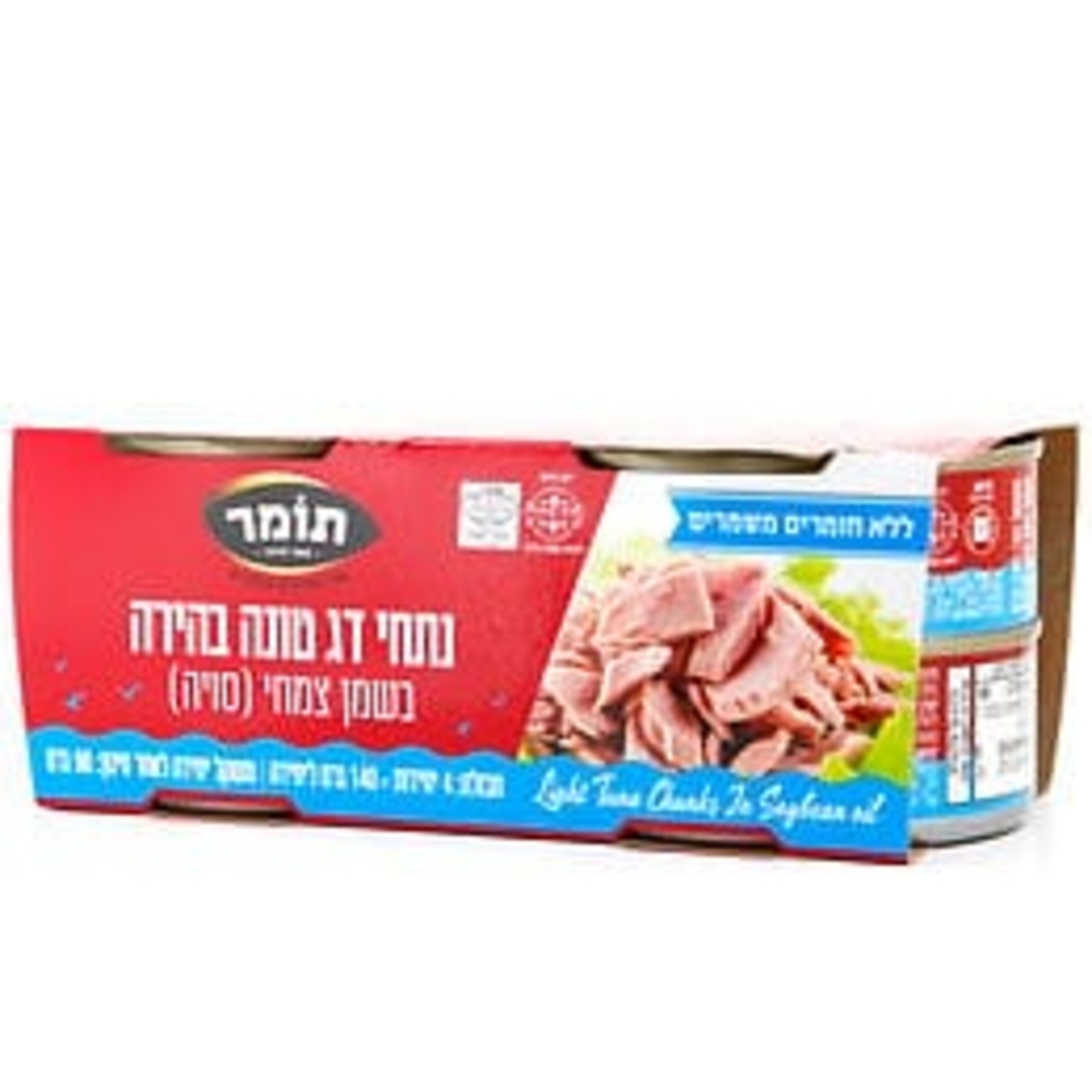 רבעיית טונה בשמן 140 גרם תומר