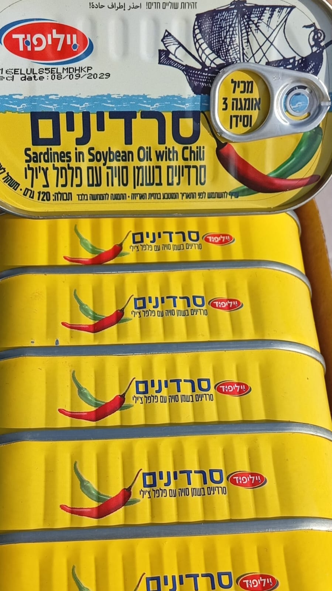 סרדינים בשמן סויה עם פלפל חריף