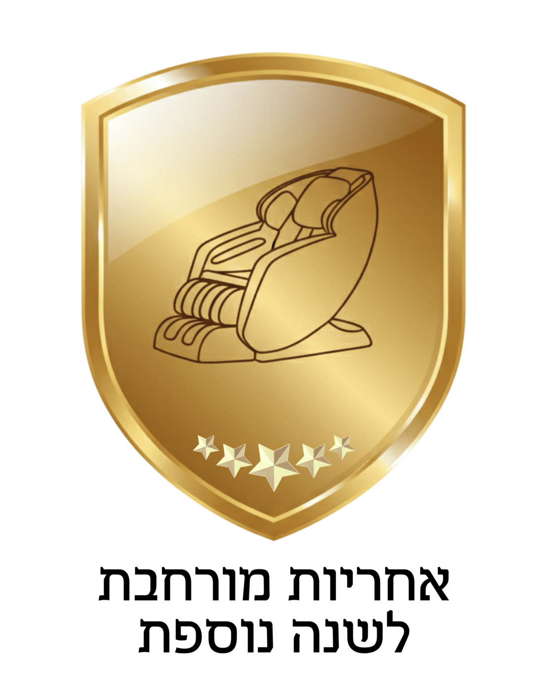 אחריות מורחבת לשנה נוספת