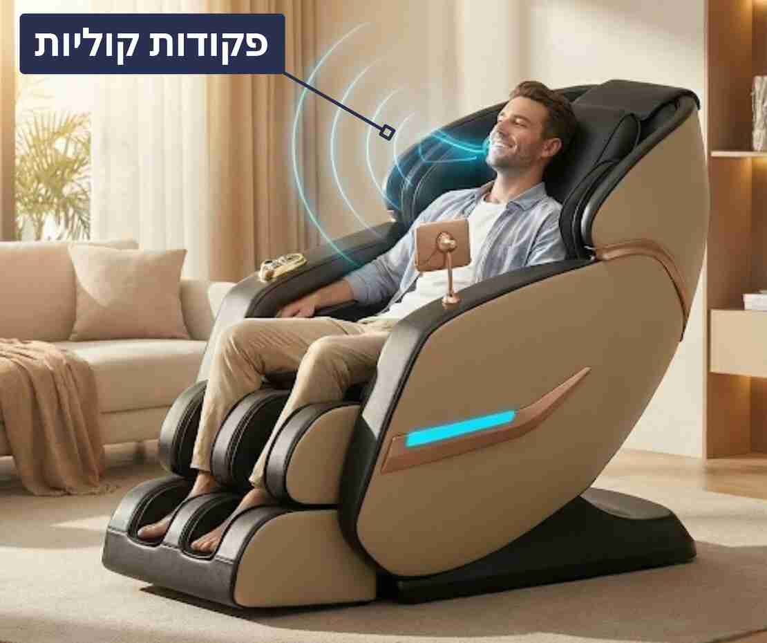 כורסאת מסאג ULTRA-7 - כחול שחור