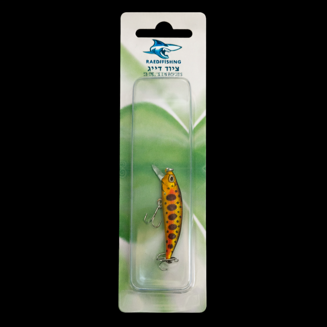 דמוי קטן לזרזור –  לים ולמים מתוקים מנומר