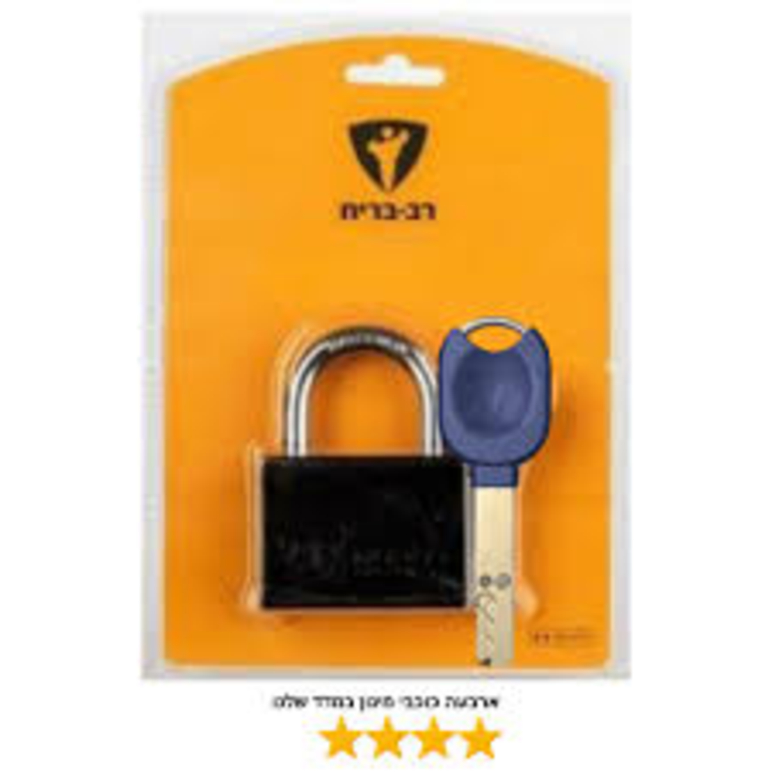 מנעול תלייה לוקסיס