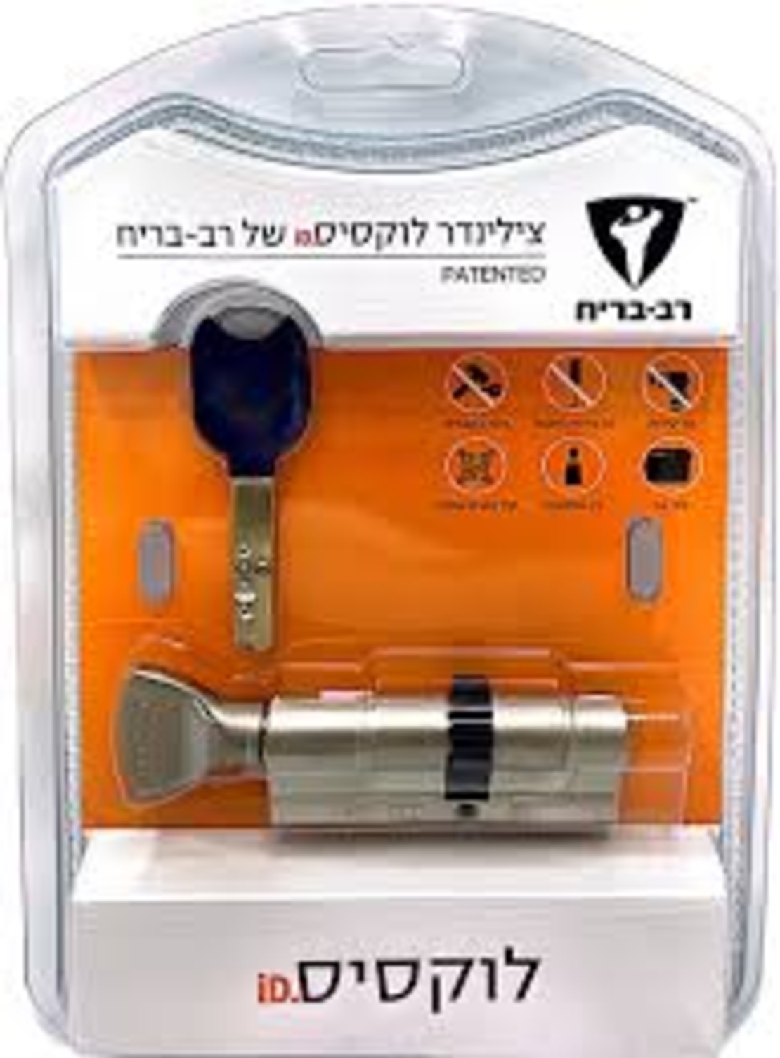 צילינדר רב בריח locxis ID