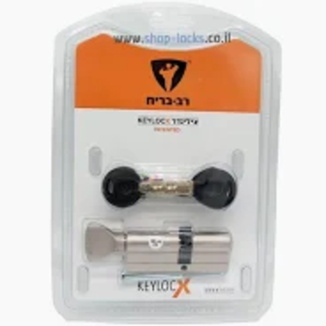 צילינדר רב בריח KEYLOCKS