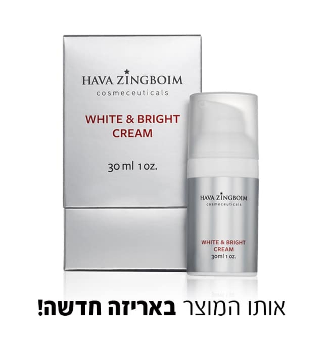 ווייט אנד ברייט - White & Bright Cream