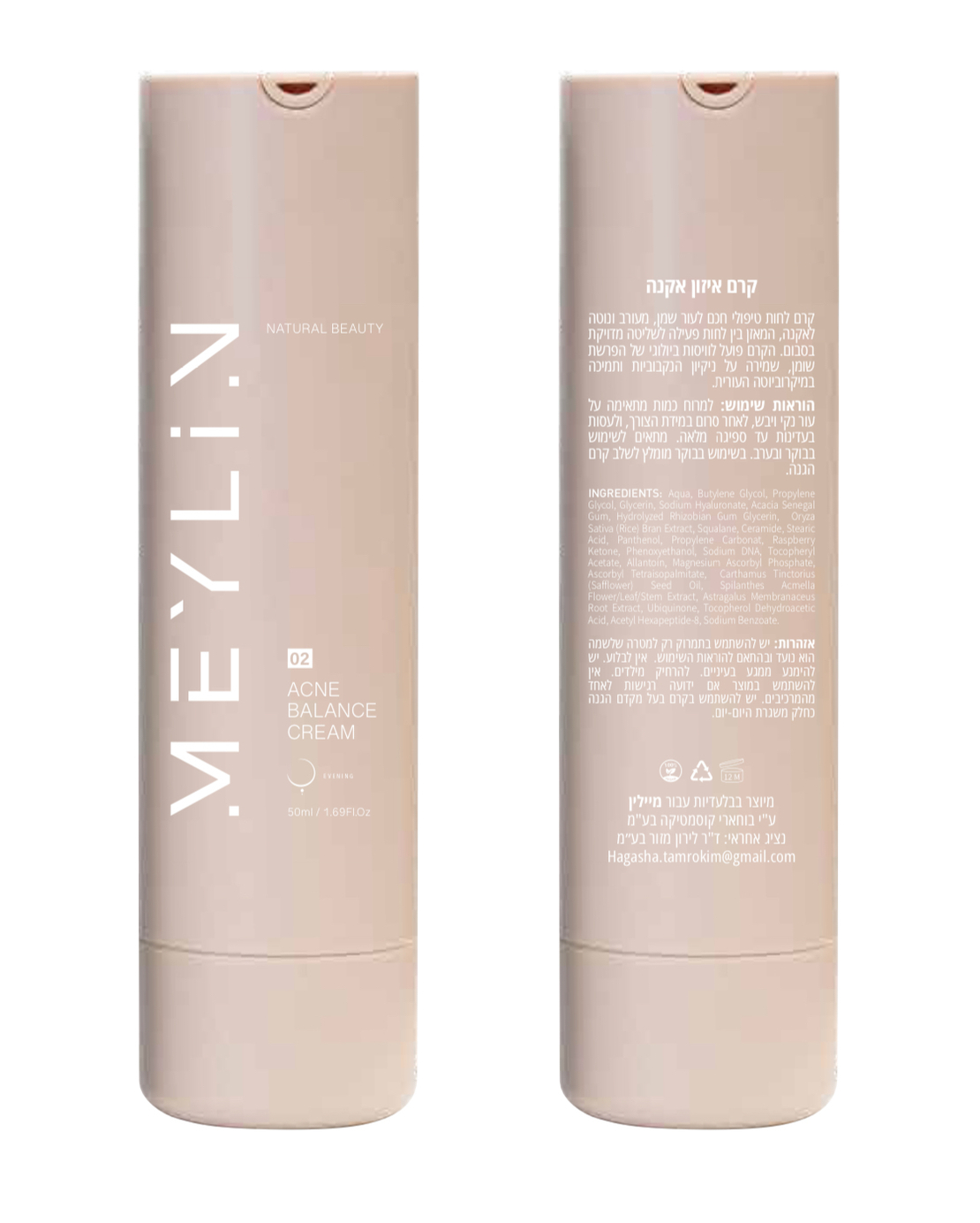 Acne Balance Cream - קרם איזון לעור שמן ונוטה לאקנה