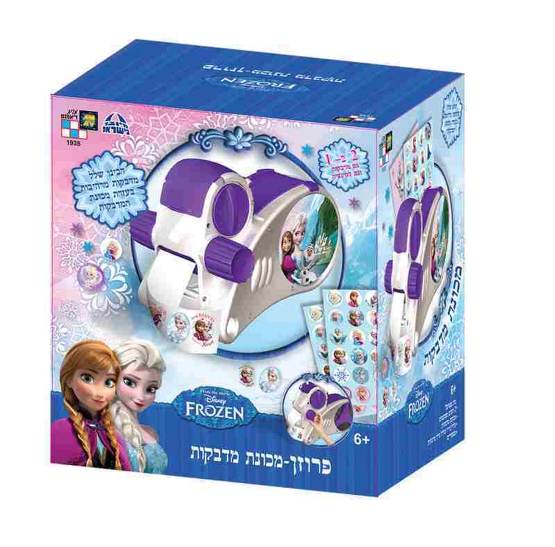 מכונת מדבקות – פרוזן