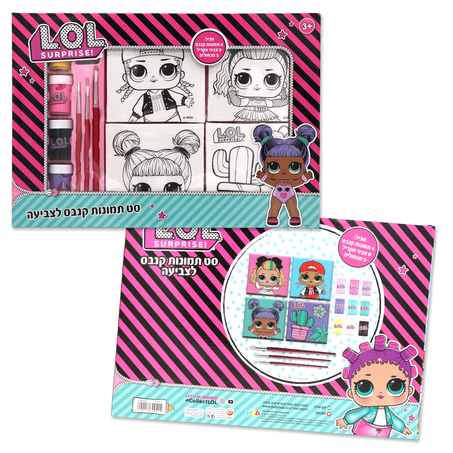 סט תמונות קנבס לצביעה LOL