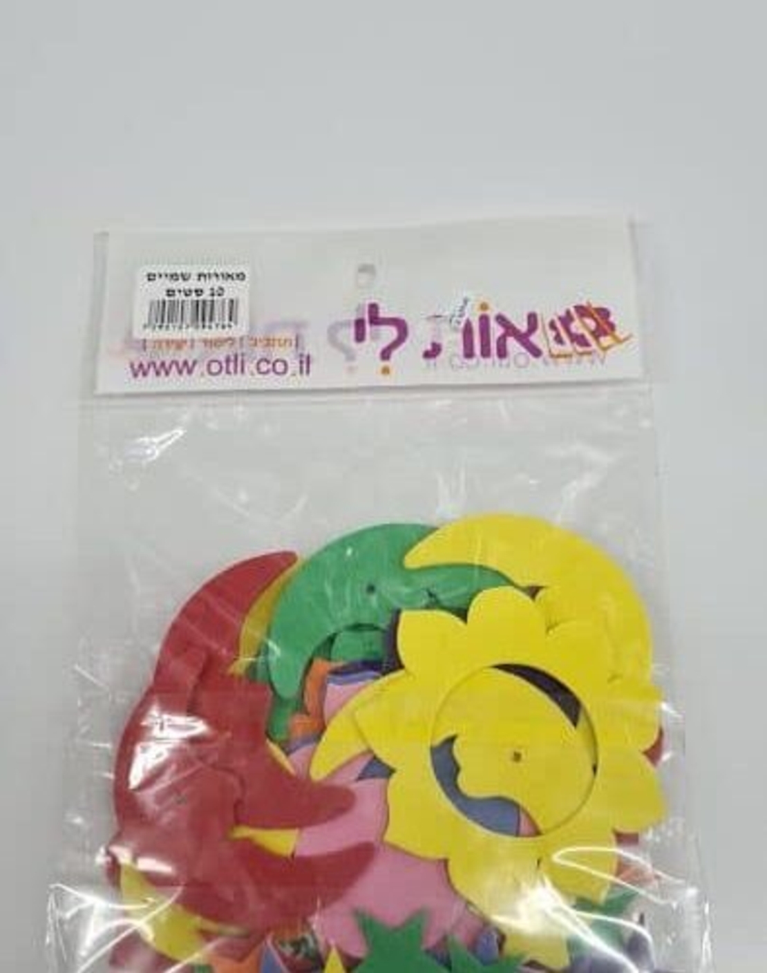 סול חיתוכים – מאורות השמיים