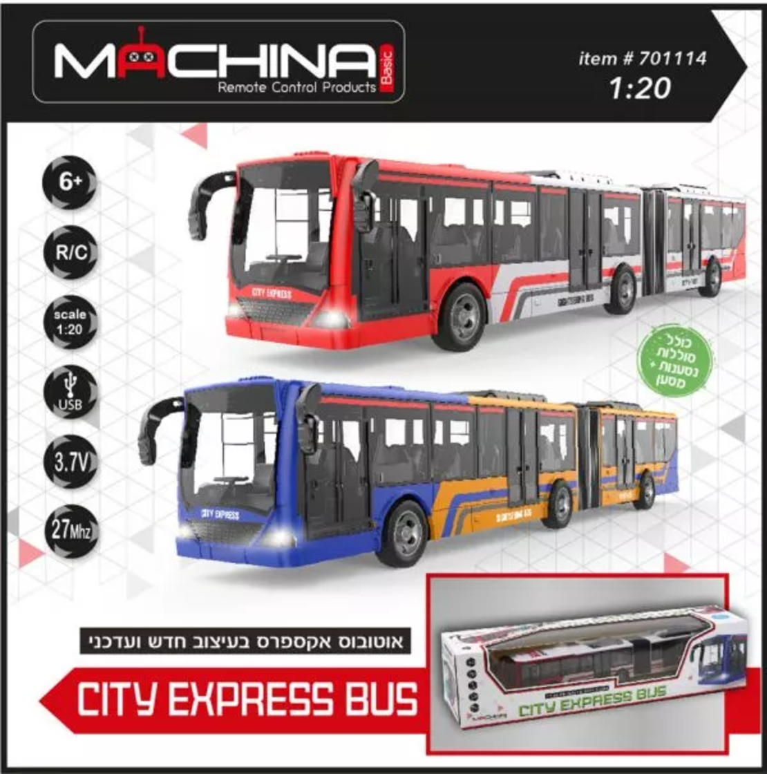 אוטובוס אקספרס 46 ס”מ CITY EXPRESS BUS-נטען