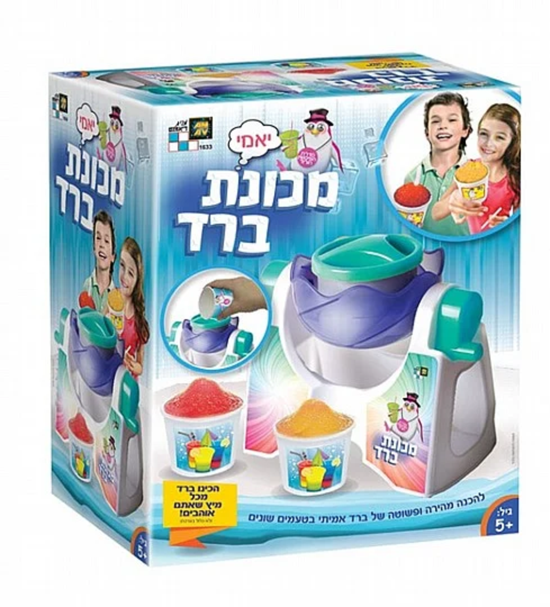 Clicktoy קליק טוי -