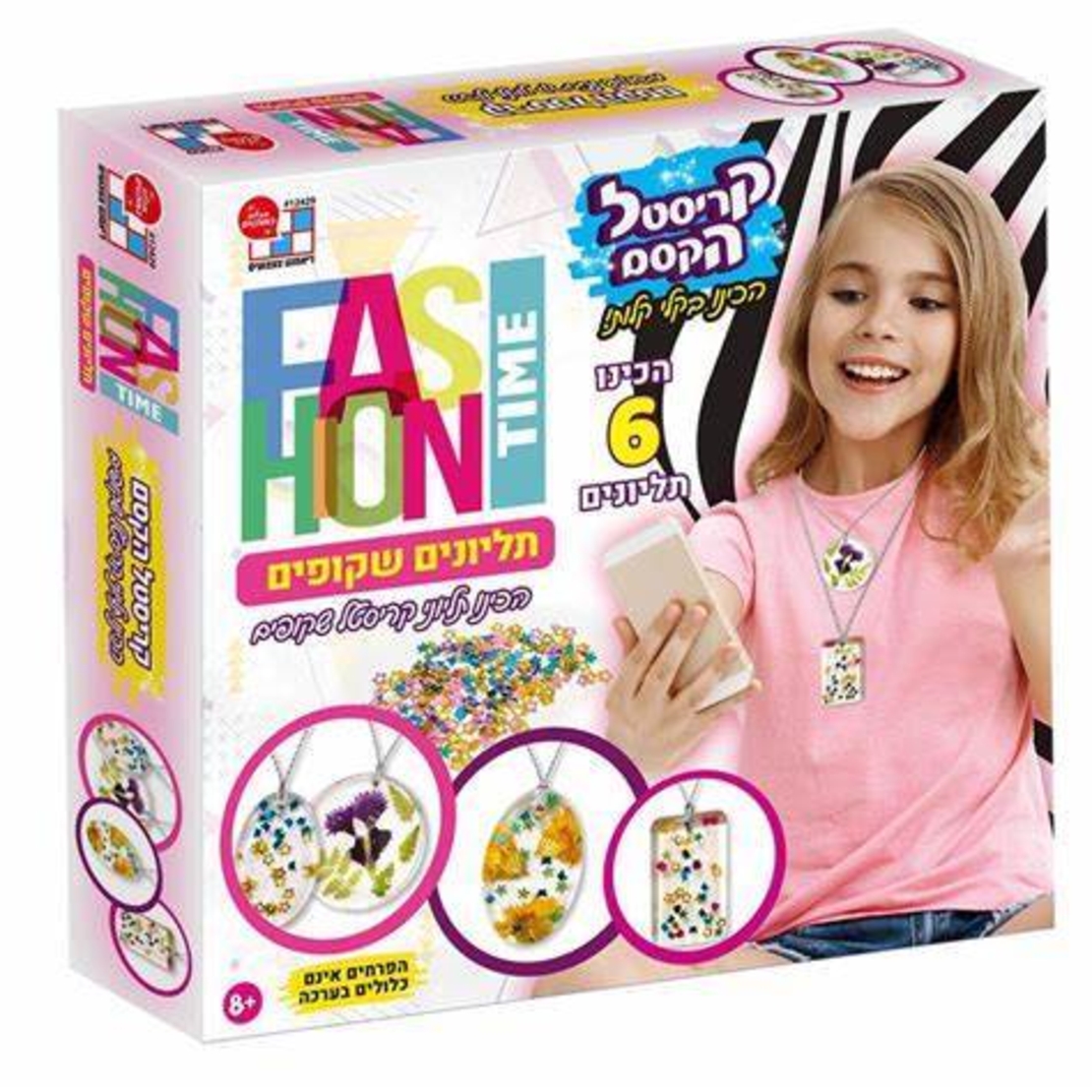 קריסטל הקסם - תליונים שקופים